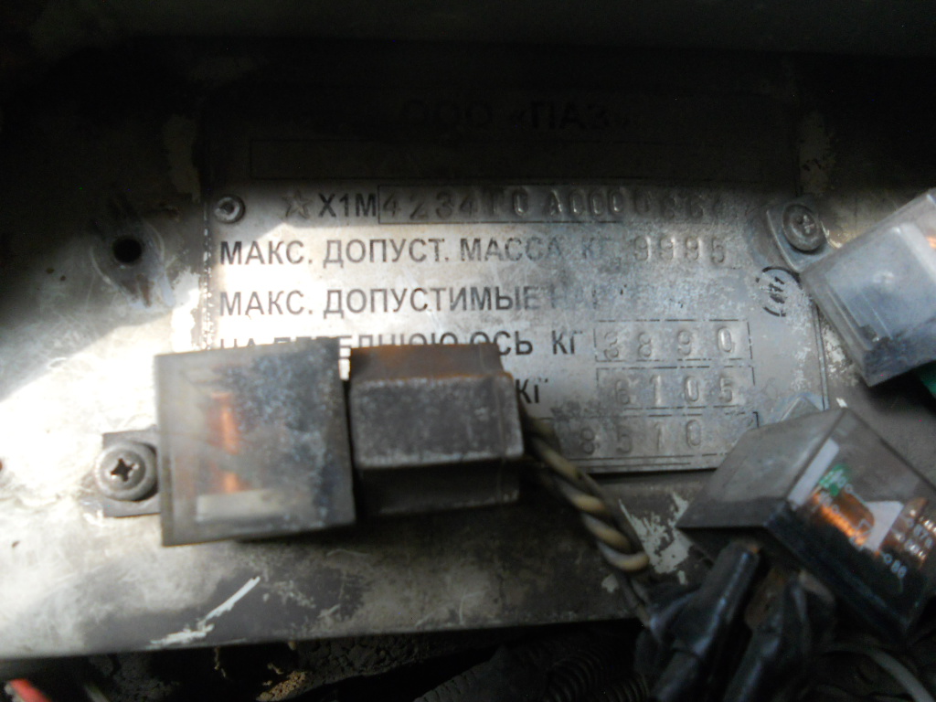 Карагандинская область, ПАЗ-4234 № 545 YM 01