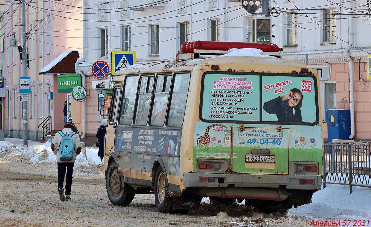 Орловская область, ПАЗ-32053 № Н 623 СВ 46