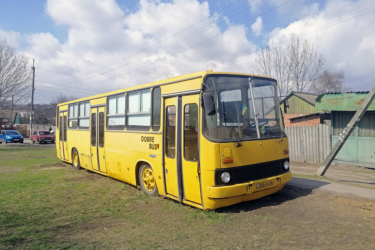 Харьковская область, Ikarus 263.00 № 005-04 ХА
