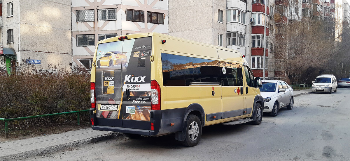 Тюменская область, Нижегородец-2227SK (Peugeot Boxer) № У 716 ХО 72
