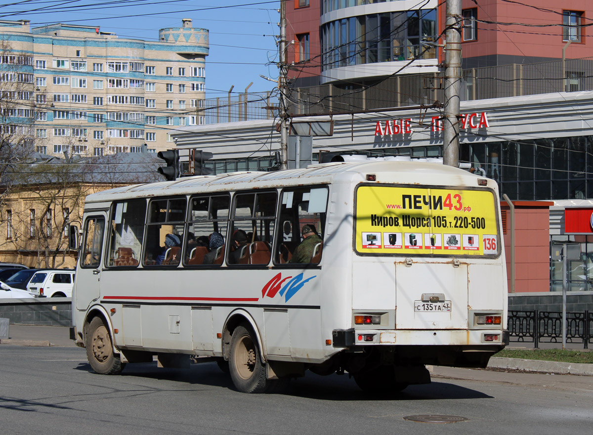 Кировская область, ПАЗ-4234 № С 135 ТА 43