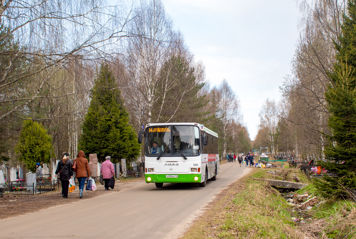 Ярославская область, ЛиАЗ-5256.60 № 560