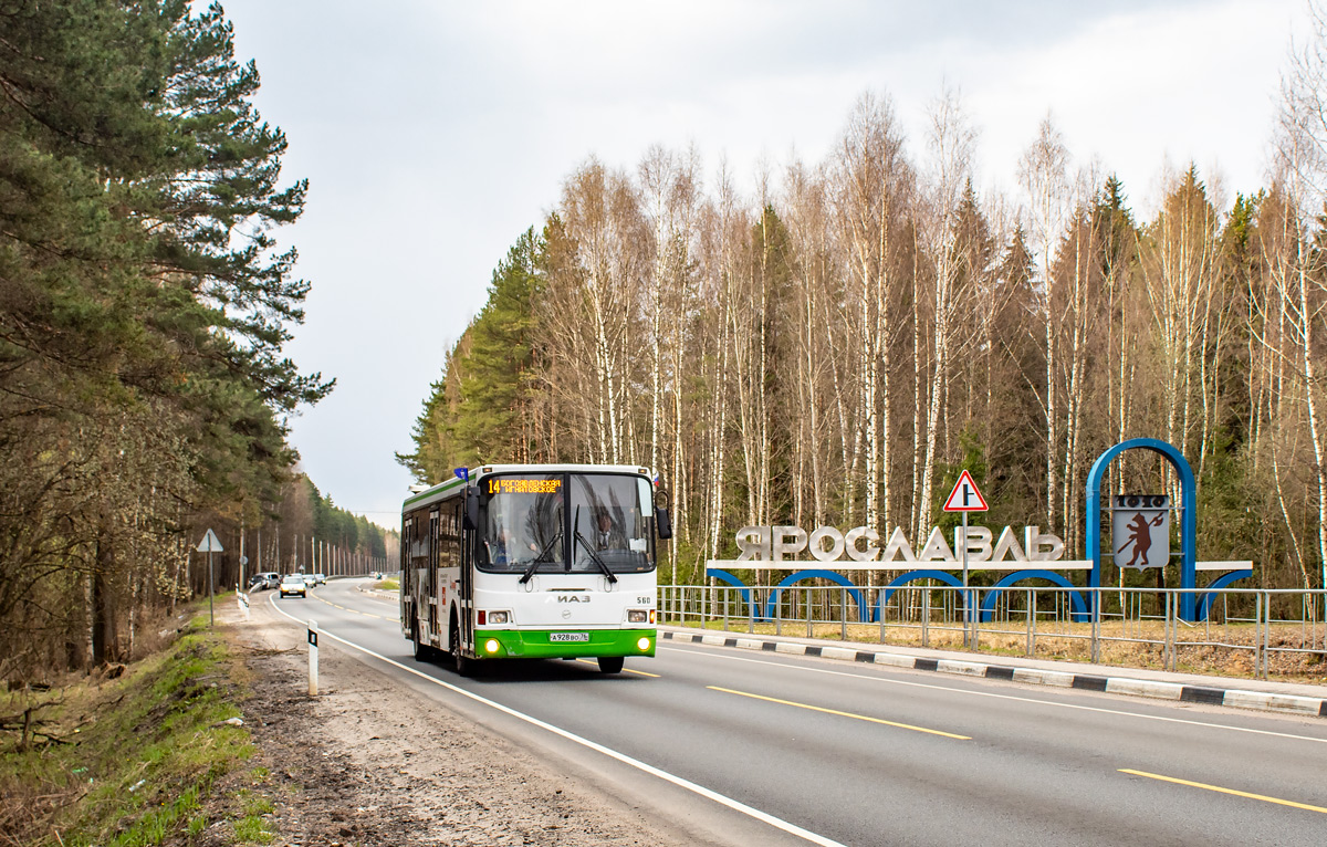 Ярославская область, ЛиАЗ-5256.60 № 560