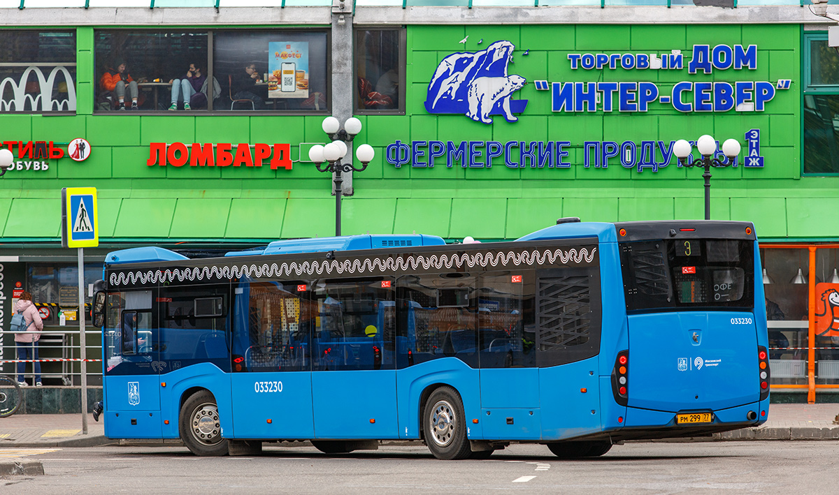 Москва, НефАЗ-5299-40-52 № 033230
