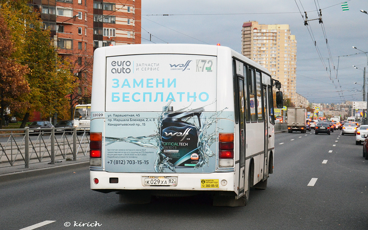 Санкт-Петербург, ПАЗ-320402-05 № К 029 ХА 82