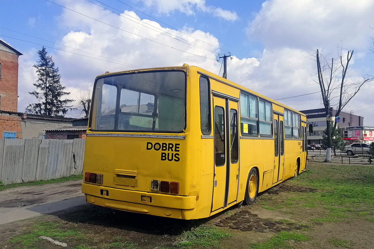 Харьковская область, Ikarus 263.00 № 005-04 ХА