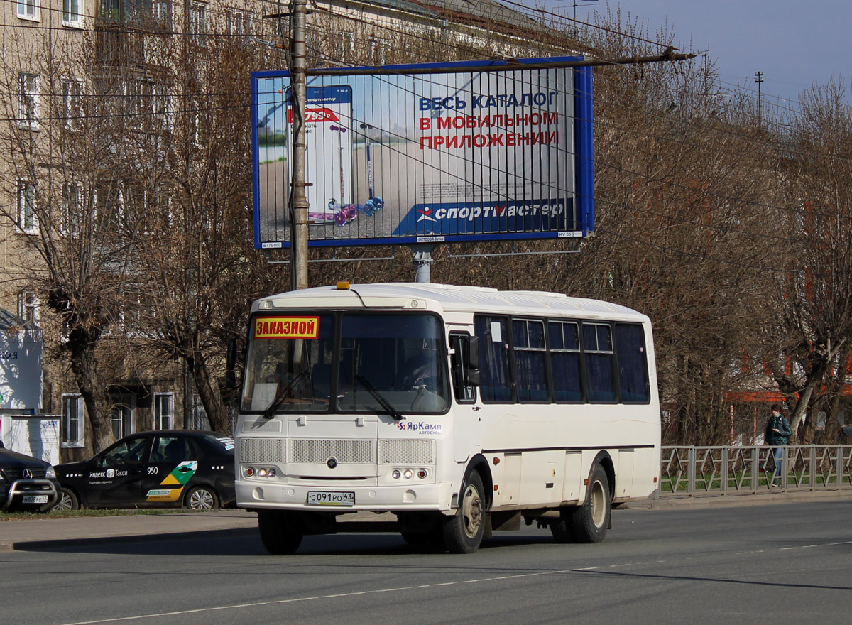 Кировская область, ПАЗ-4234-05 № С 091 РО 43