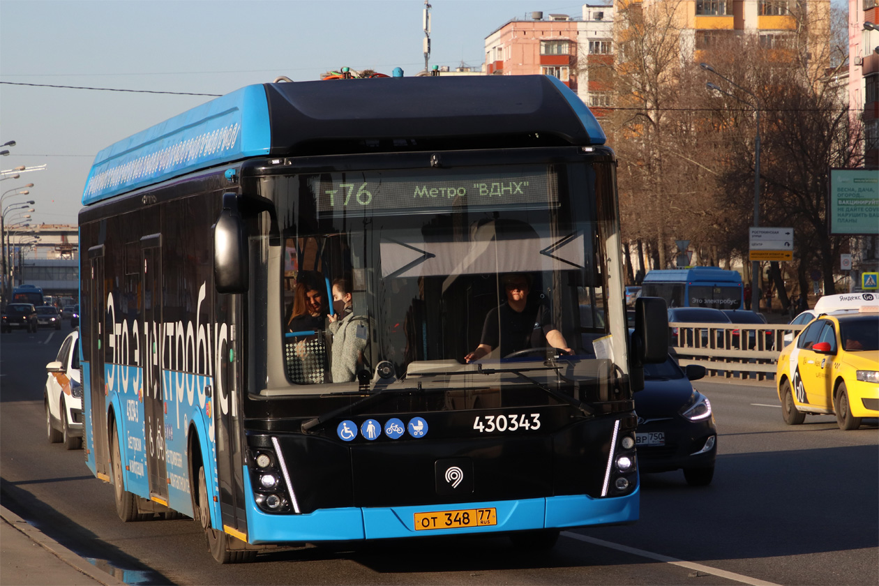 Москва, ЛиАЗ-6274 № 430343