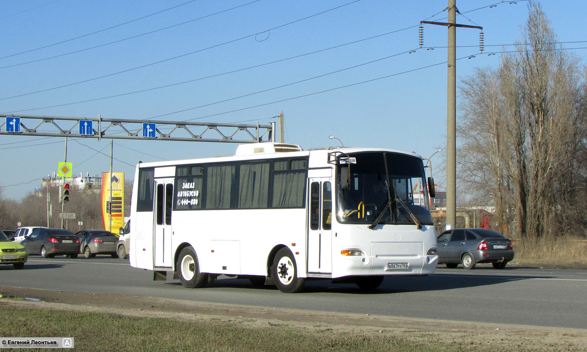 Самарская область, КАвЗ-4235-31 (2-2) № О 867 РХ 163
