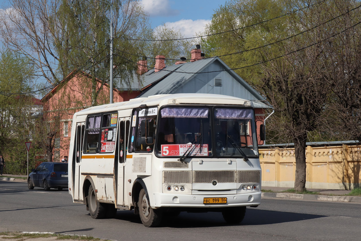 Московская область, ПАЗ-32054 № ВС 199 50
