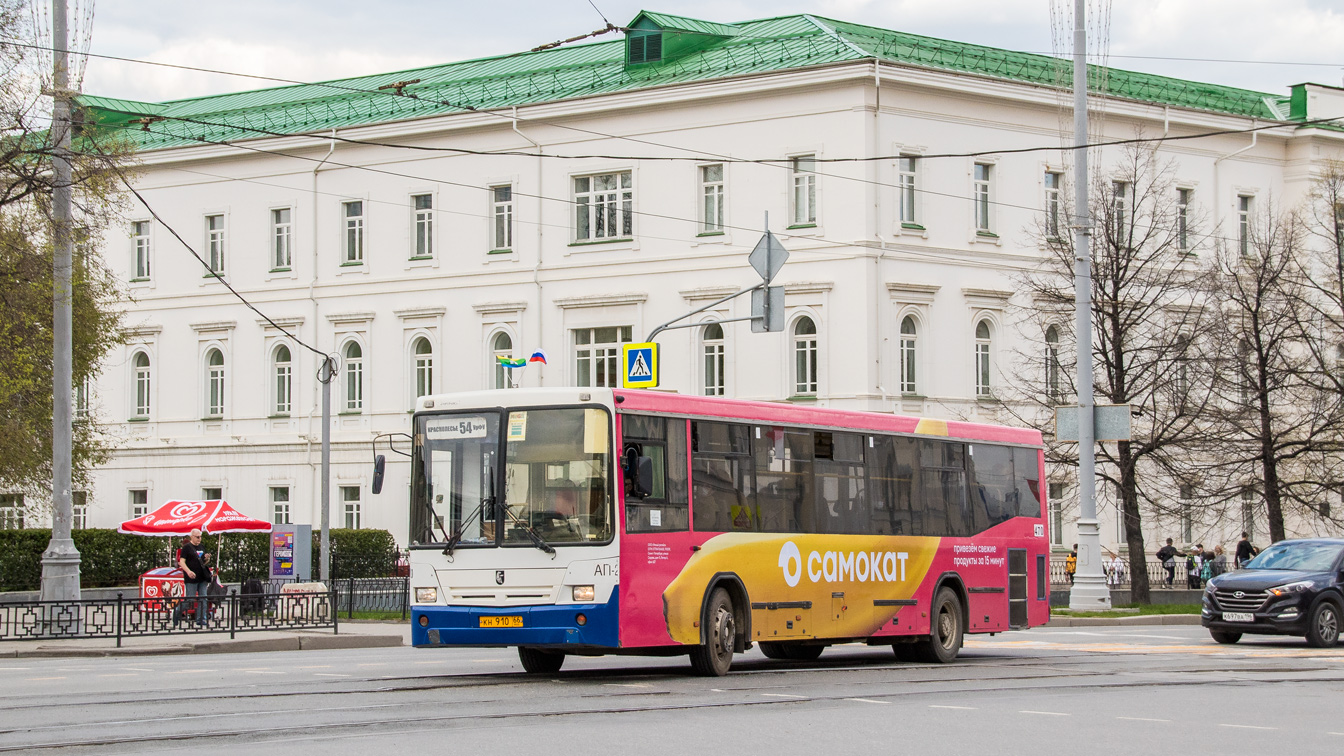 Sverdlovsk region, NefAZ-5299-20-32 # 470