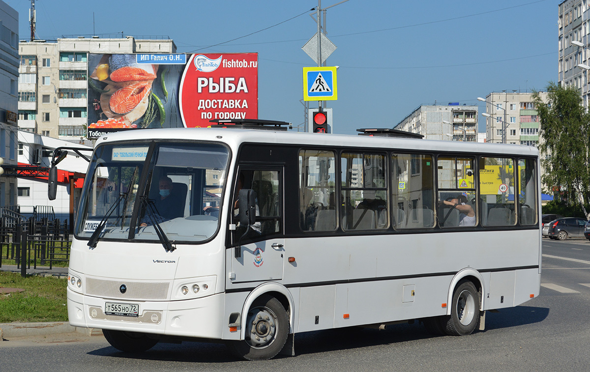 Тюменская область, ПАЗ-320412-04 "Вектор" № Т 565 НО 72