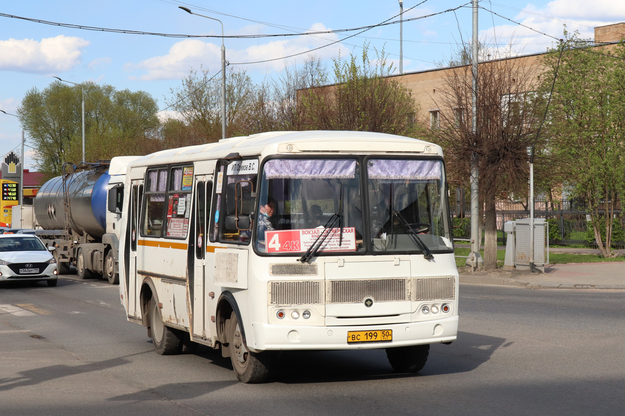 Московская область, ПАЗ-32054 № ВС 199 50