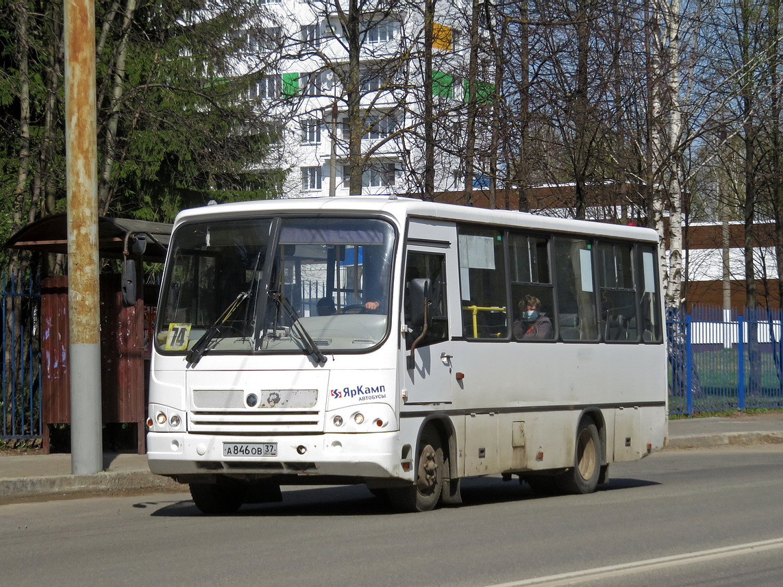 Кировская область, ПАЗ-320402-05 № А 846 ОВ 37