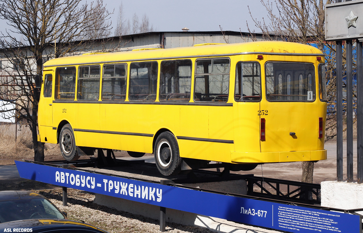 Псковская область, ЛиАЗ-677МБ № 252 Псковская область, ЛиАЗ-677МБ № 252
