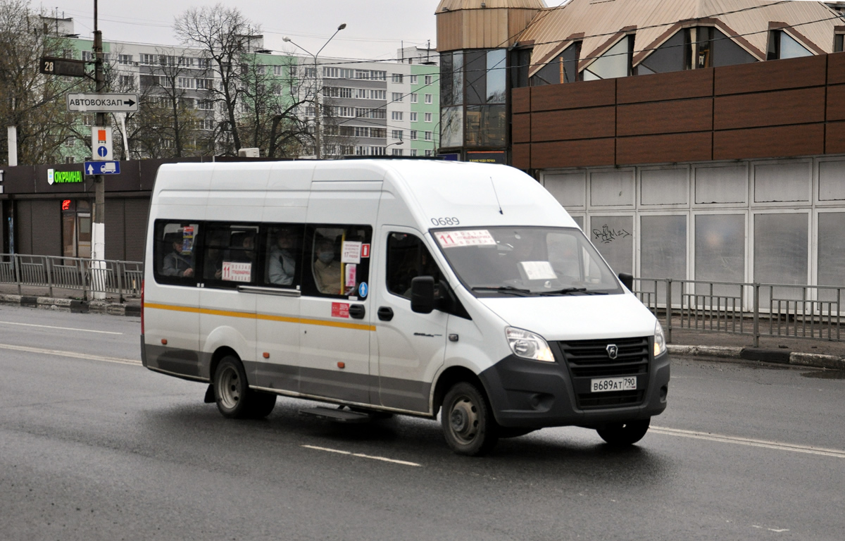 Московская область, ГАЗ-A65R52 Next № 0689