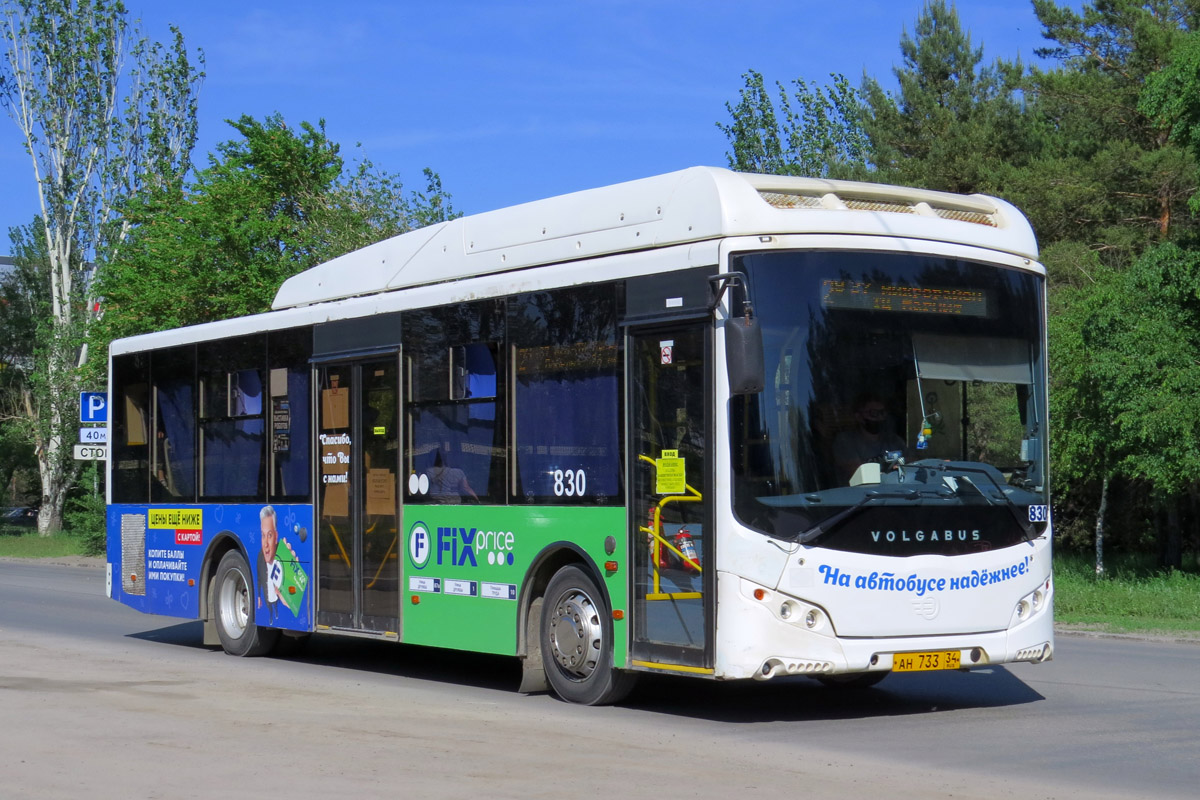 Волгоградская область, Volgabus-5270.GH № 830 Волгоградская область, Volgabus-5270.GH № 830