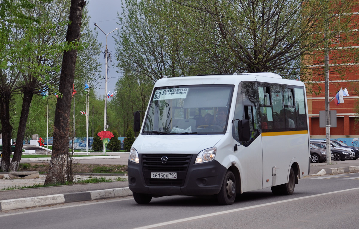 Московская область, ГАЗ-A64R42 Next № А 615 ВК 790