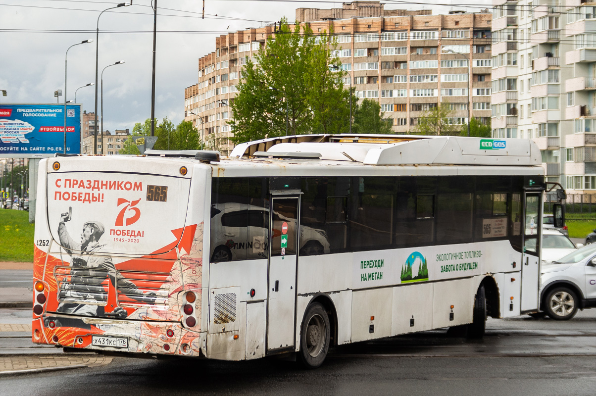 Санкт-Петербург, Volgabus-5285.G2 № 4252
