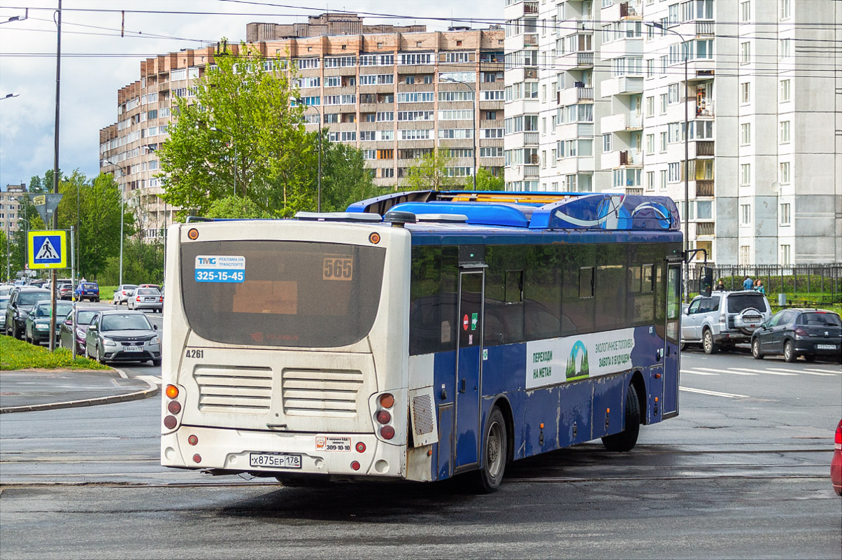 Санкт-Петербург, Volgabus-5285.G2 № 4261