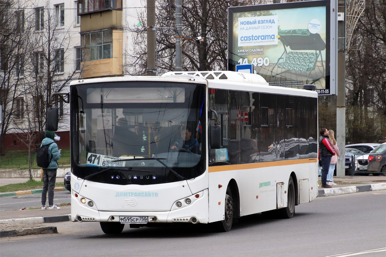 Московская область, Volgabus-5270.0H № М 595 СР 750