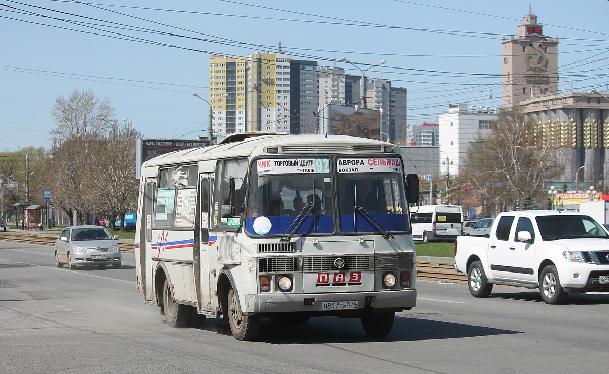 Челябинская область, ПАЗ-32054 № Н 817 СН 174