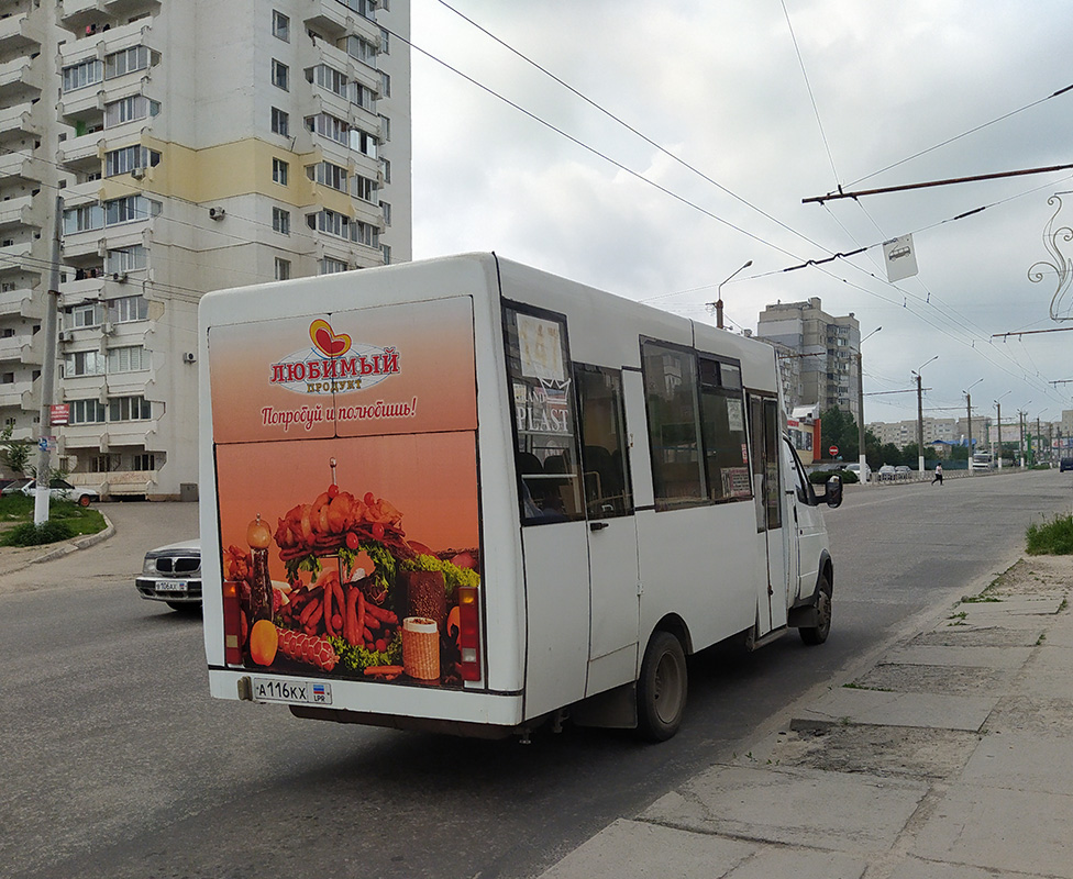 Луганская область, Рута 20 № А 116 КХ LPR