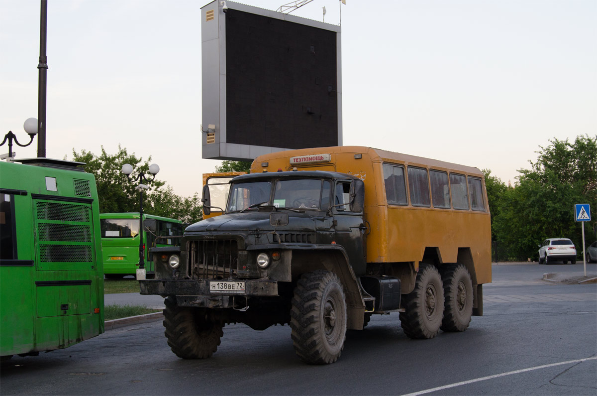 Тюменская область, НЗАС-4947 № 822