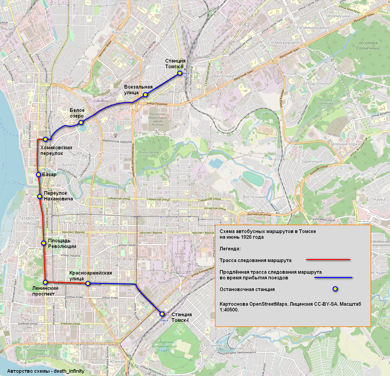 Томская область &mdash; Схемы