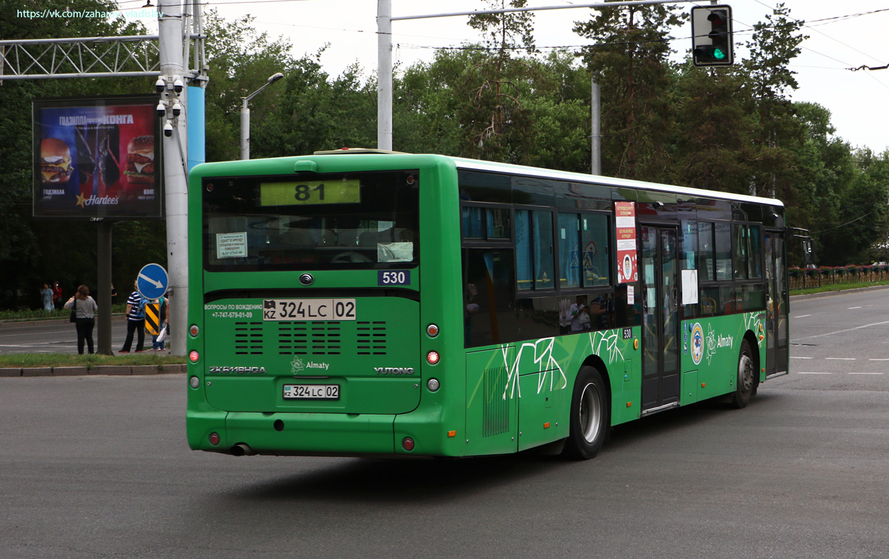 Алматы, Yutong ZK6118HGA № 530