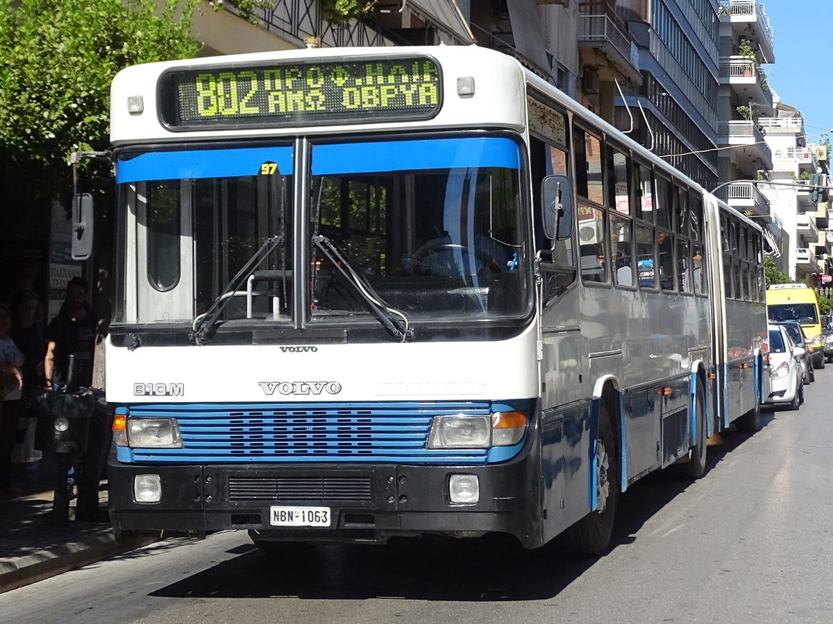 Greece, Saracakis A692 Alexandros # 97
