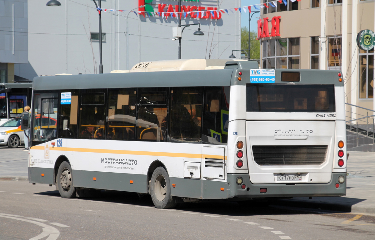 Moscow region, LiAZ-4292.60 (1-2-1) # 128