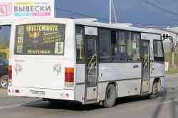 369 КБ