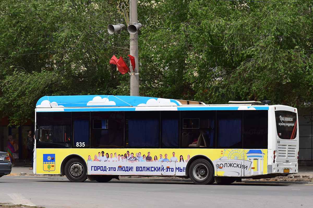 Волгоградская область, Volgabus-5270.GH № 835