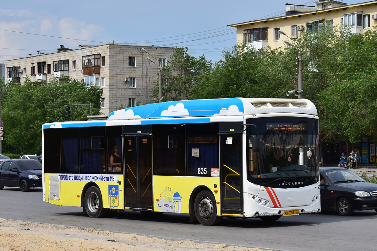 Волгоградская область, Volgabus-5270.GH № 835