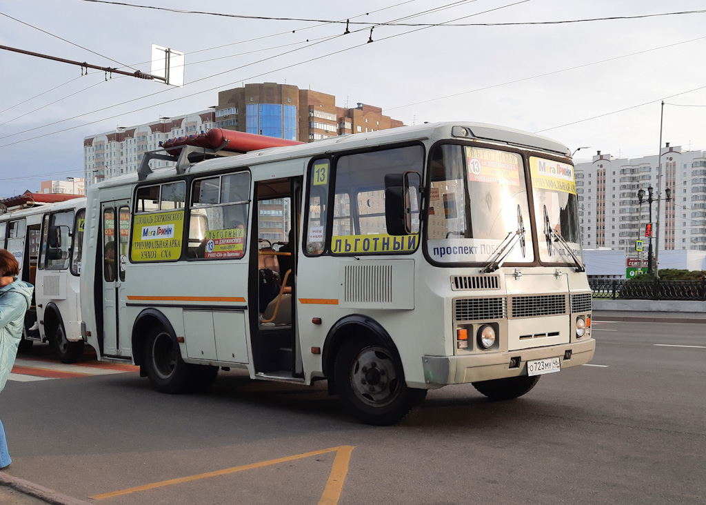 Курская область, ПАЗ-32054 № О 723 МУ 46