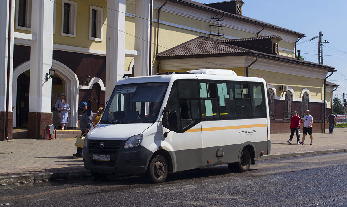 Московская область, ГАЗ-A64R42 Next № 095008
