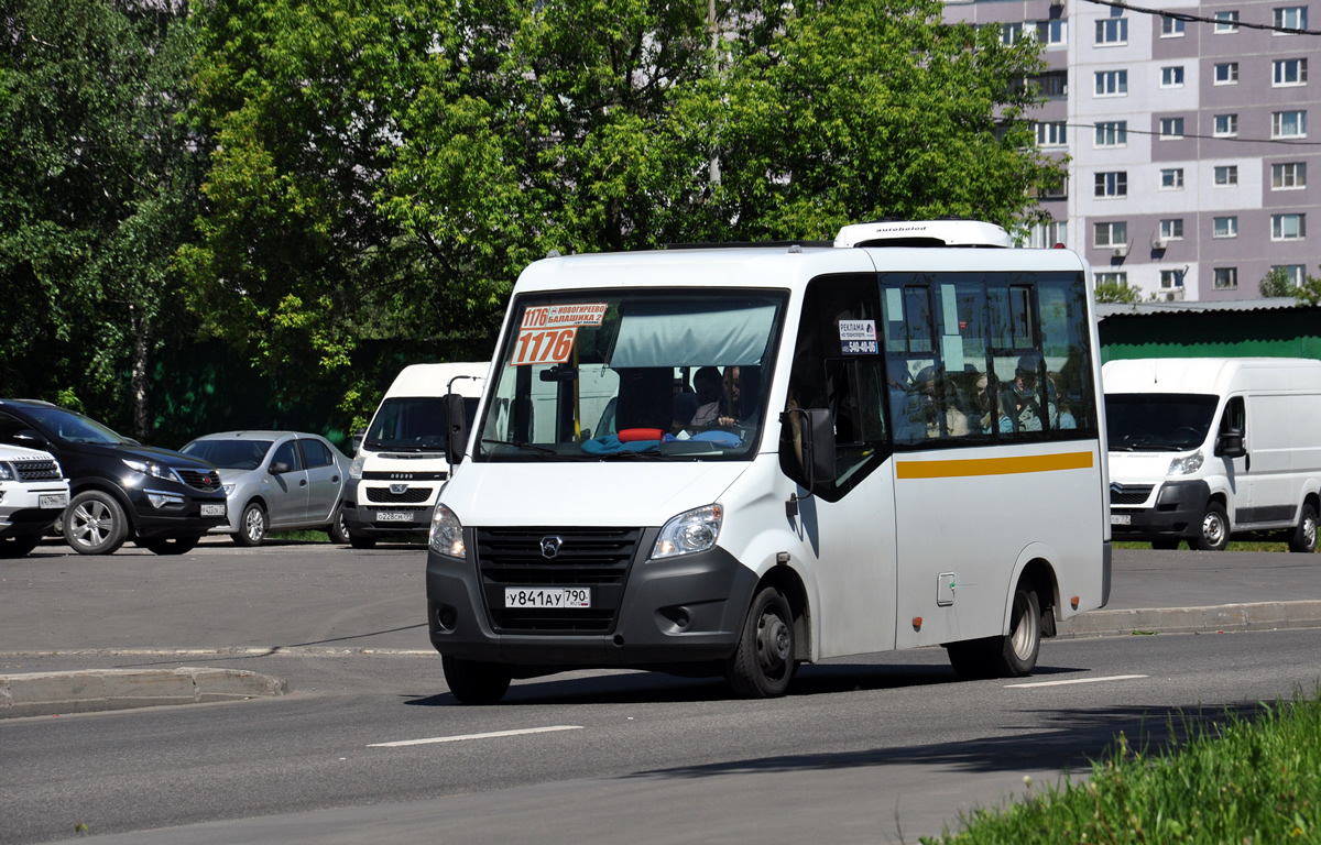 Московская область, ГАЗ-A64R42 Next № У 841 АУ 790