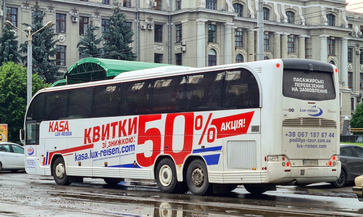 Хмельницкая область, TEMSA Diamond 14 № 005