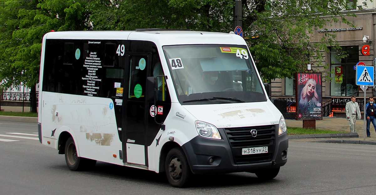 Хабаровский край, ГАЗ-A64R42 Next № Н 318 УУ 27