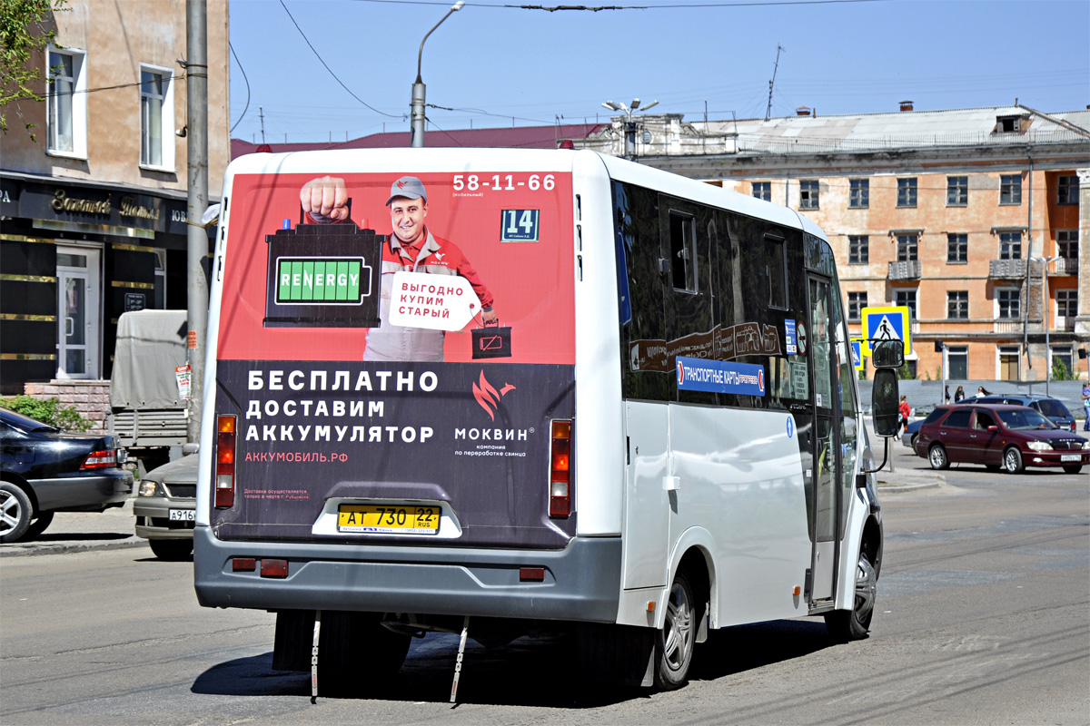 Алтайский край, ГАЗ-A64R42 Next № АТ 730 22