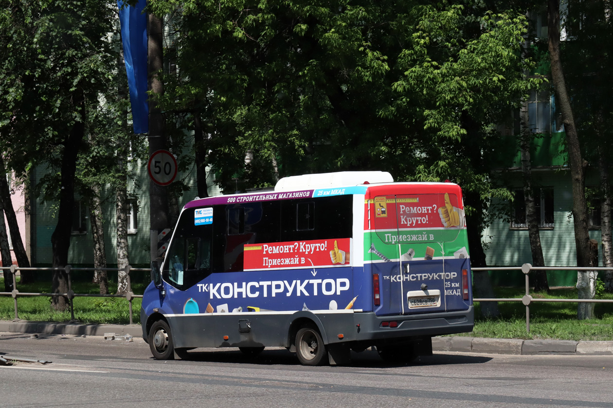 Московская область, Луидор-2250DS (ГАЗ Next) № 27550