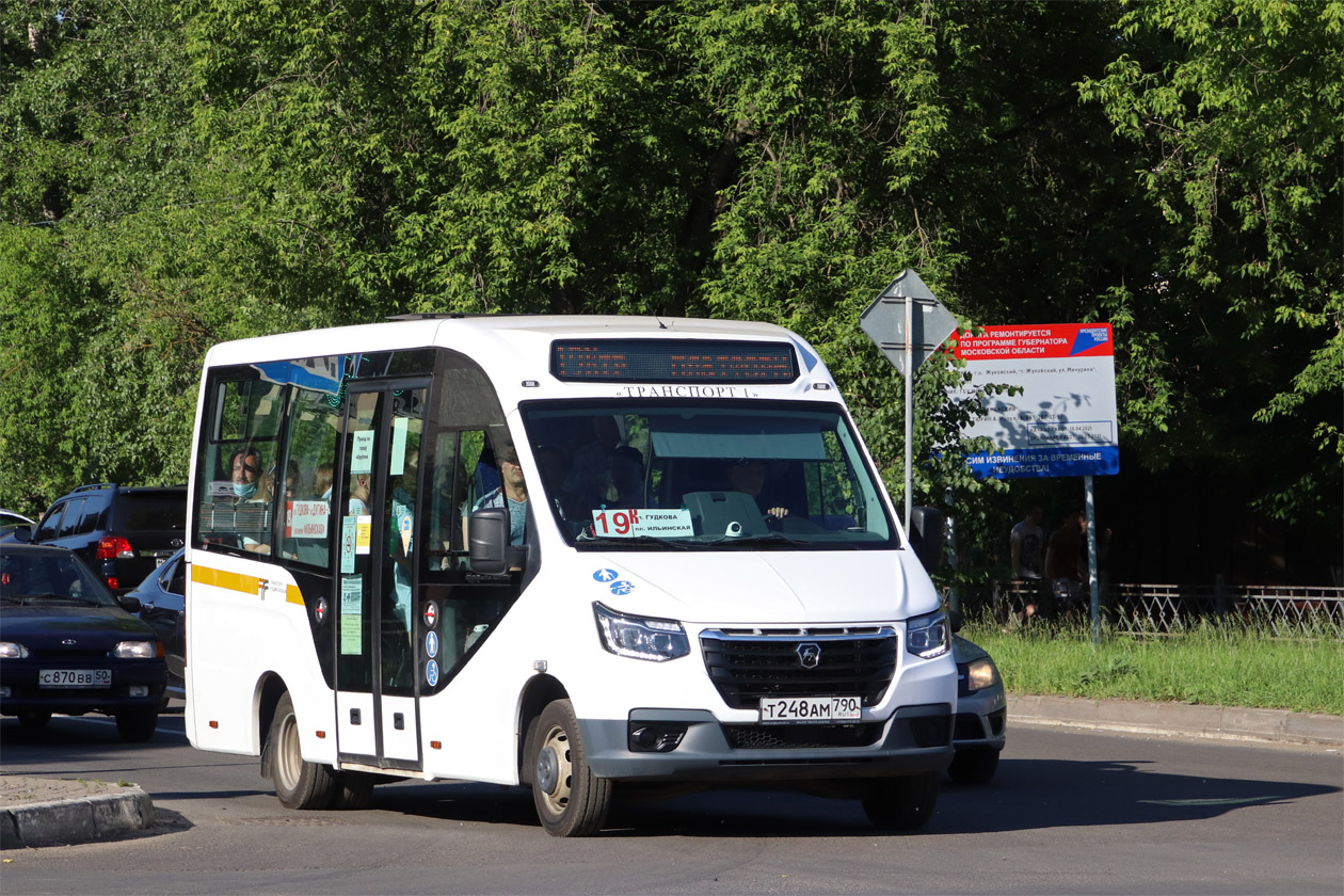 Московская область, ГАЗ-A68R52 City № Т 248 АМ 790