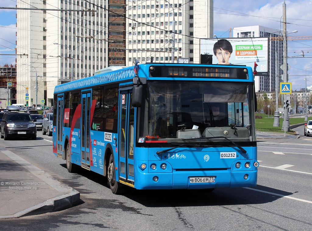 Moscow, LiAZ-5292.22 (2-2-2) # 031232