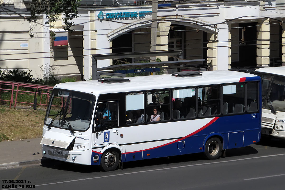 Ярославская область, ПАЗ-320412-04 "Вектор" № 571