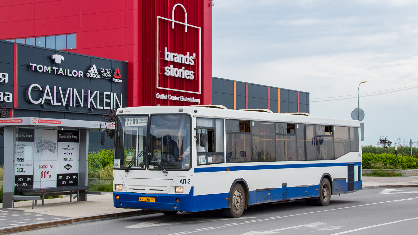 Sverdlovsk region, NefAZ-5299-20-32 # 514