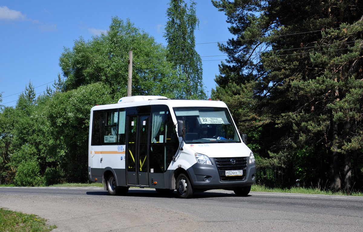 Московская область, ГАЗ-A64R42 Next № 261