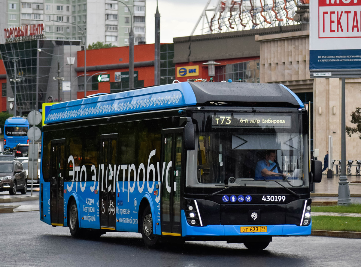 Москва, ЛиАЗ-6274 № 430199
