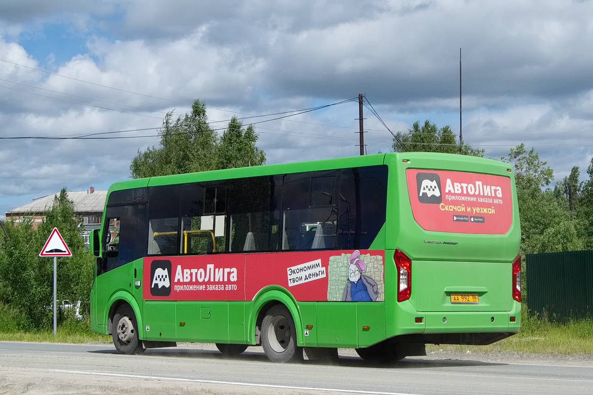 Ханты-Мансийский АО, ПАЗ-320405-04 "Vector Next" № 580