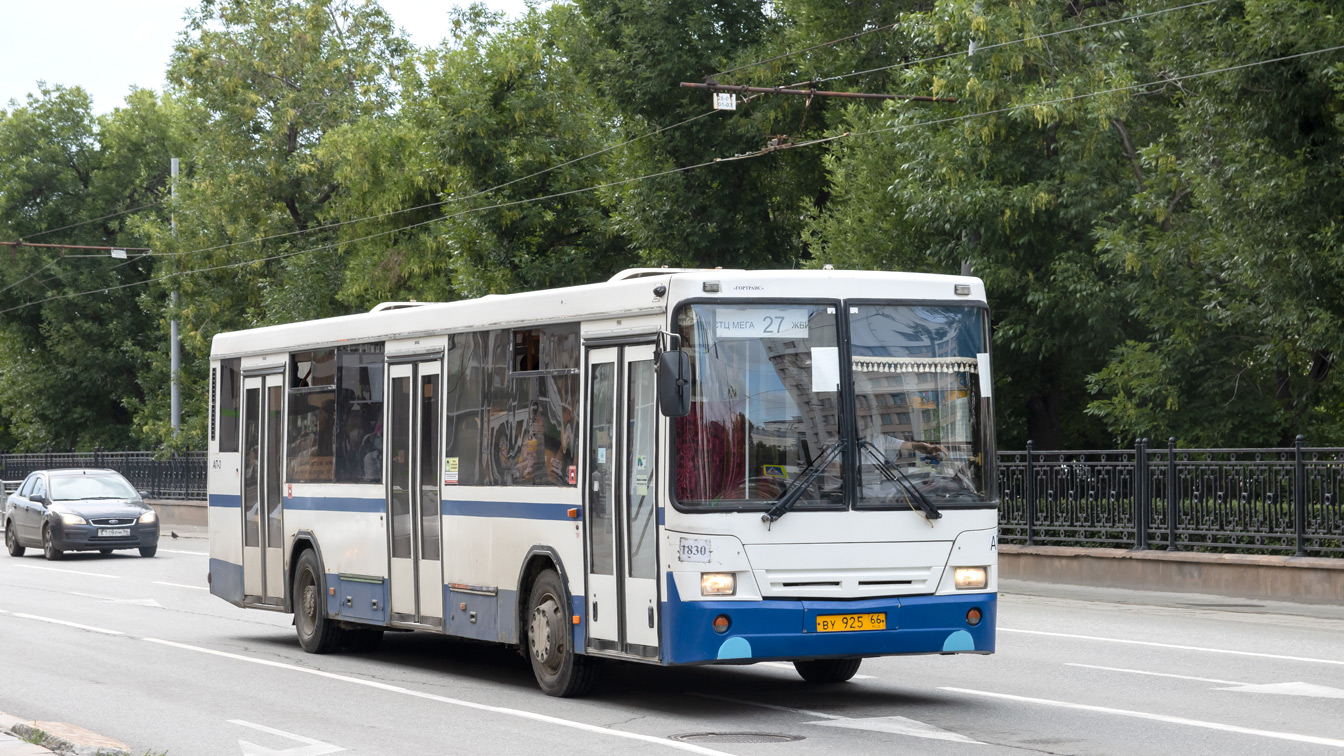 Sverdlovsk region, NefAZ-5299-20-22 # 1830